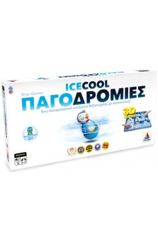 Παγοδρομίες